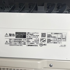 【新品同様‼️】定価129,800円♪ 三菱 2024年製 ~9畳用エアコン 霧ヶ峰 フィルター自動お掃除 ムーブアイ 100V/2.2kwの画像
