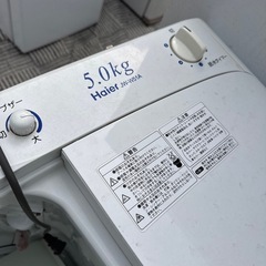 二層式洗濯機　JW-W51A haier ハイアールの画像