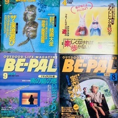 1990年代のアウトドア雑誌BE-PALの画像