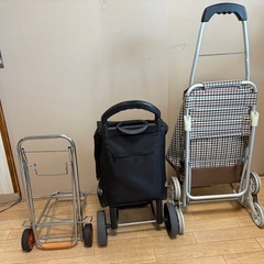 お買い物キャリーカート3点セットの画像