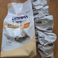 猫用 キドニーケア チキンテイスト 慢性腎臓病に対応