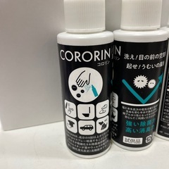 コロリンの画像