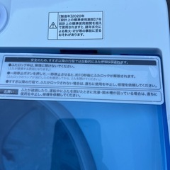 🌸全自動電気洗濯機✅設置込み🆘保証あり🚘配達可能の画像