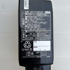 電動自転車用バッテリー　8Ah パナソニック　Panasonicの画像