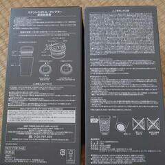 【最終値下げ】UNIQLO　ユニクロ　タンブラー2個セット　グレー【非売品　新品未使用】の画像