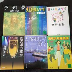 東野圭吾・横山秀夫などの小説　多数の画像