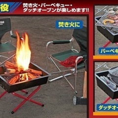 BBQコンロ　グリル　焚き火台　