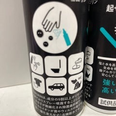 コロリンの画像