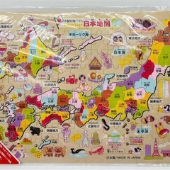 未使用◆木製知育パズル◆日本地図◆ジグソーパズル◆