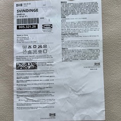 マット　ラグ　IKEA 2枚セットの画像