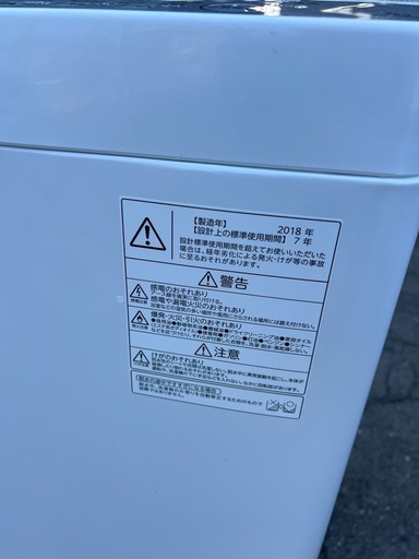 ?東芝製電気洗濯機✅設置込み?保証付け?配達可能