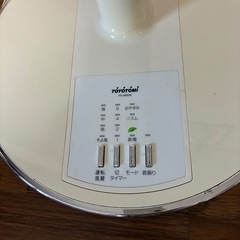 扇風機　2013年製造の画像