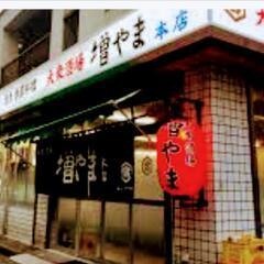 30日 17時頃から