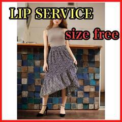 リップサービス ラッフルフレアダルメスカート LIP SERVICE