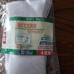 スクールソックスの画像