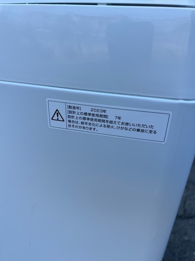 ?2023年製電気洗濯機✅設置込み?保証あり?配達可能