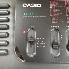 【無料】CASIO CTK-500 電子キーボード＋スタンド・アダプターセット（ノーマルモード演奏可・一部ジャンク）引き取り限定の画像