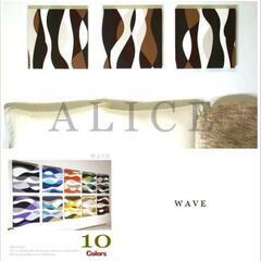 ファブリックパネル  N5-WAVE ウェーブ（3個）の画像