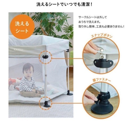 カトージ　KATOJI ポータブル折りたたみ　ベビーサークル コロコロランド6