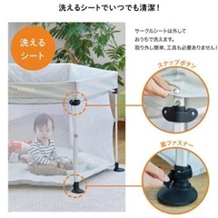 カトージ　KATOJI ポータブル折りたたみ　ベビーサークル コロコロランド6の画像