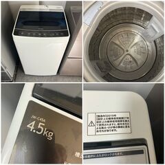 今話題のアイテムを 福岡市 ①冷蔵庫②洗濯機③ 市内近郊限定】お引っ越し家電セット 冷蔵庫・冷凍庫