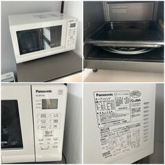 福岡市限定】一人暮らし家電セット♬①冷蔵庫②洗濯機③レンジ
