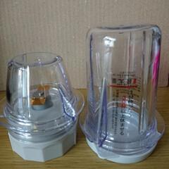 テスコム  ミル&ミキサーの画像