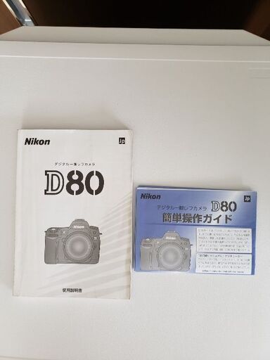 Nikon デジタル一眼レフカメラ D80とNikkor ズームレンズ 18 Nikon デジタル一眼レフカメラ D80とNikkor ズームレンズ 18