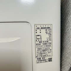 【値下げ✨】アイリスオーヤマ　ルームエアコンの画像