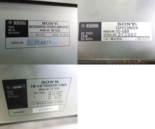 SONY コンポセット ステレオアンプ ST-535 チューナー TC-U60 テープレコーダー TA-535 3点セット 通電OK 