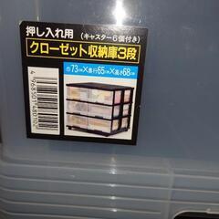 お取引確定　スリム引き出し棚の画像