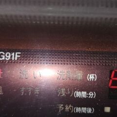 【修理】ギャラあり家電修理職人