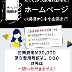 尼崎市内でチラシ、ポスターを貼らせていただけるお店