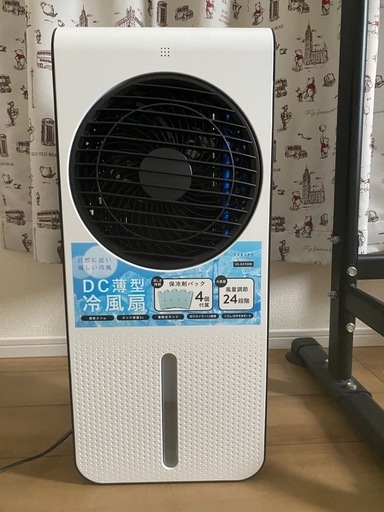 扇風機