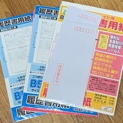 履歴書