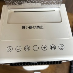 ファンヒーター 加湿器 ホワイト 超美品の画像