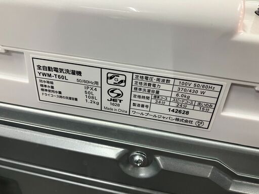 美品 2025年製 全自動洗濯機容量 6.0kg 6キロRORO YWMT60L