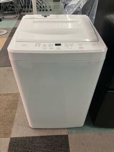 RORO YWM-T60L 6キロ 値段交渉聞きます。 - メルカリ