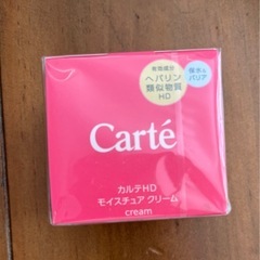 カルテHD モイスチュア クリームの画像