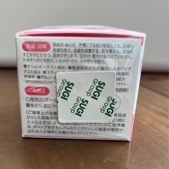カルテHD モイスチュア クリームの画像