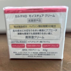 カルテHD モイスチュア クリームの画像