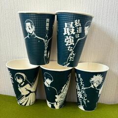 ファミリーマート限定　『呪術廻戦』デザイン　コーヒーカップの画像