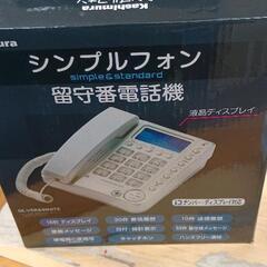 0427-171 留守番電話機シンプルフォン　カシムラの画像