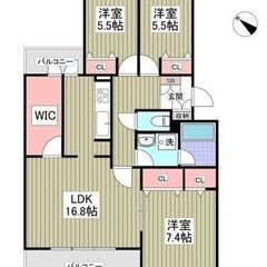💚3LDK / 88.2㎡💚駐車場１台税別5,000円（先…