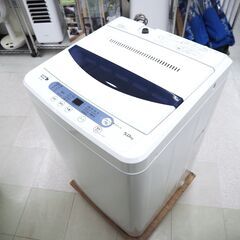洗濯機　5㎏　ヤマダ　YWM-T50A1　リユース品　価格…