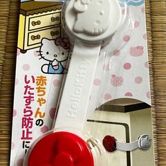 ④✨いたずら防止ベルト😀