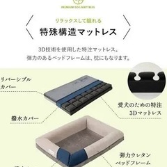 (✨️新品未使用✨️) エムールベッドLサイズの画像