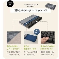 (✨️新品未使用✨️) エムールベッドLサイズの画像