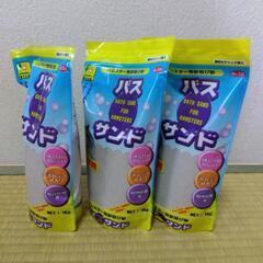 【決まりました】ハムスター飼育用 バスサンド1kg 3個の画像