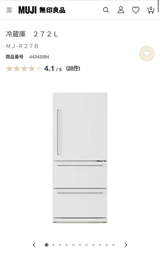 ビッグドラムと冷蔵庫